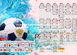 米兰体育中国-深圳佳兆业主场告捷，继续扩大积分优势，深圳佳兆业fc吧