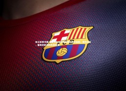 米兰体育中国-葡萄牙队在欧洲杯预选赛中连胜，提升排名，葡萄牙欧洲杯阵容预测