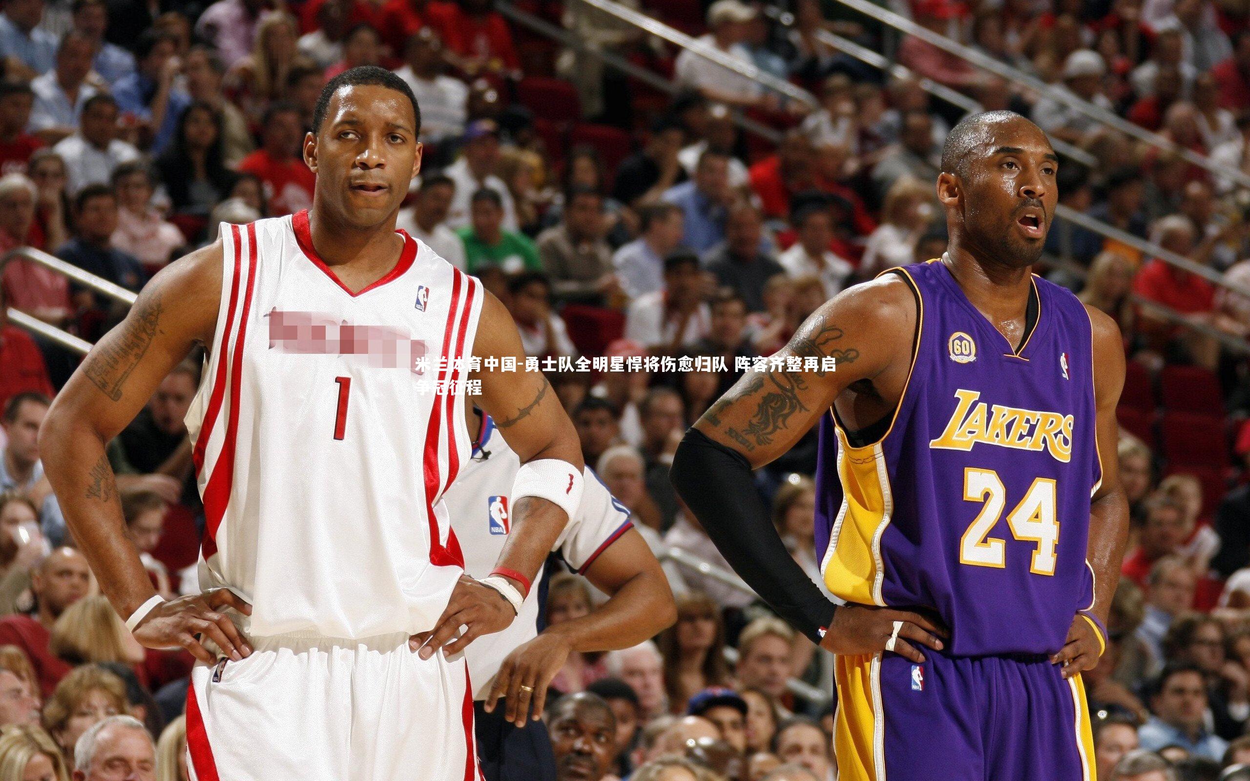 勇士队全明星悍将伤愈归队 阵容齐整再启争冠征程